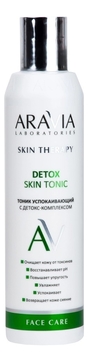 Успокаивающий тоник для лица с детокс-комплексом Laboratories Detox Skin Tonic 200мл 