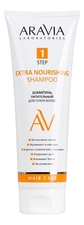 Aravia Питательный шампунь для сухих волос Laboratories Extra Nourishing Shampoo 250мл