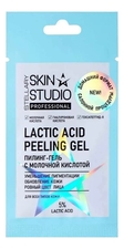 Stellary Пилинг-гель для лица с молочной кислотой 5% Skin Studio Lactic Acid Peeling Gel 5мл