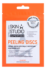 Stellary Пилинг-диски для лица с кислотами Skin Studio Superfood Peeling-Discs 7шт
