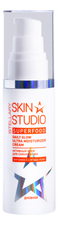 Stellary Дневной активный крем для сияния кожи лица Skin Studio Superfood 50мл