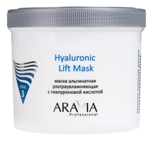 Aravia Альгинатная ультраувлажняющая маска для лица с гиалуроновой кислотой Professional Hyaluronic Lift Mask 550мл 