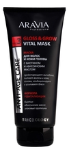 Aravia Маска для волос и кожи головы с биотином и абиссинским маслом Professional Gloss & Grow Vital Mask 200мл