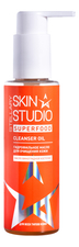 Stellary Гидрофильное масло для очищения кожи лица Skin Studio Superfood Cleanser Oil 110мл