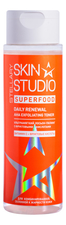 Stellary Ультрамягкий лосьон-пилинг для лица с фруктовыми кислотами Skin Studio Superfood 150мл
