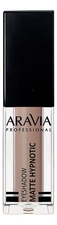 Aravia Жидкие матовые тени для век Professional Matte Hypnotic Eyeshadow 5мл 