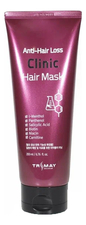 Trimay Безсульфатная питательная маска против выпадения волос Anti-Hair Loss Clinic Hair Mask 200мл