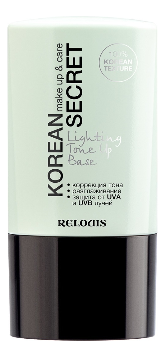 RELOUIS база под макияж korean secret lighting tone up base 20г ...