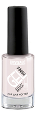 LUXVISAGE Лак для ногтей глянцевый Gel Finish 9г