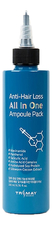 Trimay Многофункциональная сыворотка против выпадения волос Anti-Hair Loss All In One Bond Ampoule Pack 200мл
