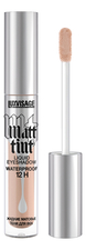LUXVISAGE Жидкие матовые тени для век Matt Tint Liquid Eyeshadow Waterproof 12H 3г
