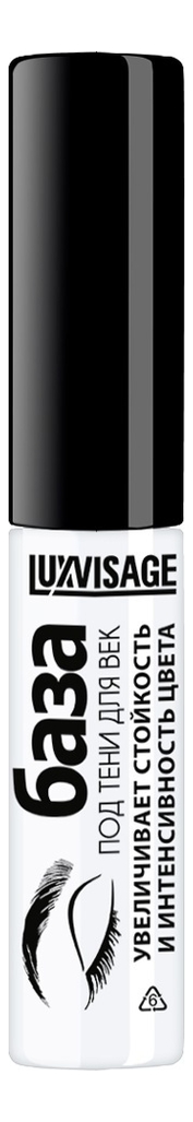 LUXVISAGE база под тени для век 5г - купить в Москве, отзывы и цена на ...