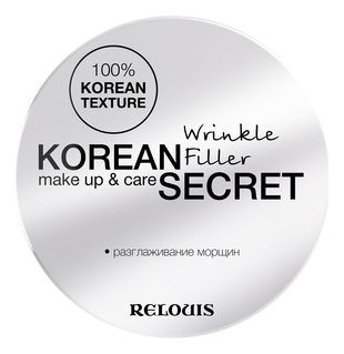 Корректор морщин для лица Korean Secret Make Up & Care Wrinkle Filler 11г