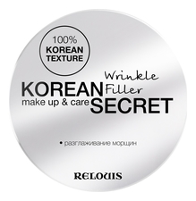 RELOUIS Корректор морщин для лица Korean Secret Make Up & Care Wrinkle Filler 11г