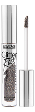 LUXVISAGE Жидкие тени для век с эффектом мерцания Glitter Rock 3г