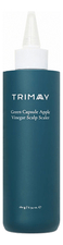 Trimay Пилинг для кожи головы с яблочным уксусом и растительными экстрактами Green Capsule Apple Vinegar Scalp Scaler 180г