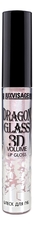 LUXVISAGE Суперглянцевый блеск для губ Dragon Glass 3D Volume Lip Gloss 2,8г