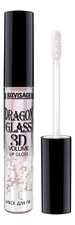LUXVISAGE Суперглянцевый блеск для губ Dragon Glass 3D Volume Lip Gloss 2,8г