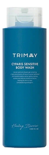 Trimay Гель для душа для чувствительной кожи с экстрактом кипариса и центеллы Healing Barrier Cyparis Sensitive Body Wash 350мл