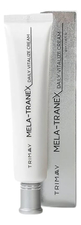Trimay Осветляющий крем против пигментации с транексамовой кислотой Mela-Tranex Daily Vitalize Cream 40мл