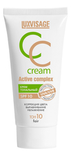 LUXVISAGE Крем тональный для лица CC Cream Active Complex SPF10 35г