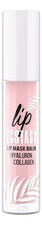 LUXVISAGE Маска-бальзам для губ Lip Ecstasy Hyaluron & Collagen 3,3г