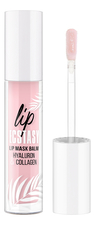 LUXVISAGE Маска-бальзам для губ Lip Ecstasy Hyaluron & Collagen 3,3г