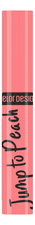 BelorDesign Блеск для губ меняющий цвет Jump to 5,5мл