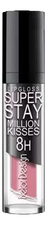 BelorDesign Суперстойкий блеск для губ Super Stay Million Kisses 4,8г