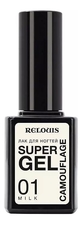 RELOUIS Лак для ногтей Super Gel Camouflage 10,5г