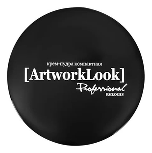 Компактная крем-пудра для лица ArtworkLook Professional 10г