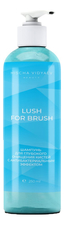 MISCHA VIDYAEV Шампунь для глубокого очищения кистей с антибактериальным эффектом Lush For Brush 250мл