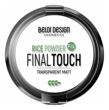 BelorDesign Рисовая пудра-фиксатор Final Touch 8,7г