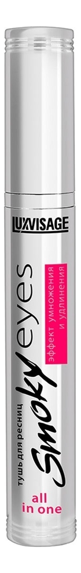 LUXVISAGE тушь с эффектом умножения и удлинения ресниц smoky eyes all ...