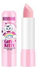 LUXVISAGE Бальзам для губ Детский Girl-Kitty 3,9г