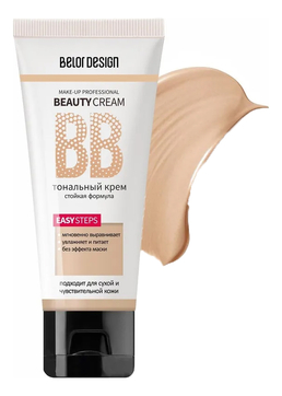 Тональный BB крем для лица Beauty cream 32г