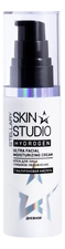 Stellary Дневной крем для лица Глубокое увлажнение Skin Studio Hydrogen Ultra Facial Moisturizing Everyday Cream 50мл