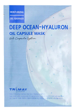 Trimay Тканевая капсульная маска для лица Deep Ocean-Hyaluronic Oil Capsule Mask 25мл