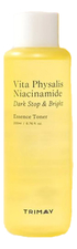 Trimay Тонер-эссенция для осветления и ровного тона с физалисом и ниацинамидом Vita Physalis Niacinamide Dark Stop & Bright Toner 200мл