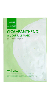 Успокаивающая капсульная маска с центеллой и пантенолом Cica Panthenol Oil Capsule Mask 25мл
