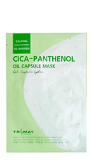 Trimay Успокаивающая капсульная маска с центеллой и пантенолом Cica Panthenol Oil Capsule Mask 25мл