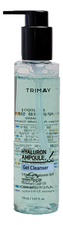 Trimay Очищающий гель для лица с гиалуроновой кислотой Hyalurone Ampole Gel Cleanser 150мл