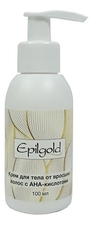 Beauty Image Крем для тела от вросших волос с АНА-кислотами Epilgold 100мл
