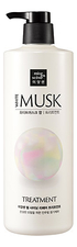 Mise En Scene Маска для волос с жемчужной пудрой и ароматом белого мускуса Pearl Shining Musk Treatment 1000мл