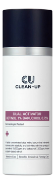 Концентрированная сыворотка-активатор для лица двойного действия Clean-Up Dual Activator Retinol 1% Bacuchiol 0,75% 30мл