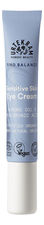 Urtekram Крем для кожи вокруг глаз без аромата Find Balance Eye Cream 15мл