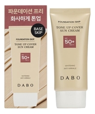 DABO Тонирующий солнцезащитный крем Foundation-Skip Tone Up Cover Sun Cream SPF50+ PA++++ 50мл