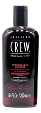 American Crew Шампунь против выпадения волос Anti-Hair Loss Shampoo 