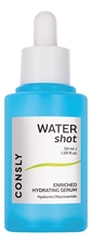 Consly Сыворотка для лица Water Shot Enriched Hydrating Serum 50мл