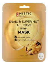MISTIC Тканевая маска с муцином улитки и экстрактом ореха Snail & Super Nut All Days Sheet Mask 24мл